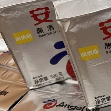 Angel Leaven alcohol yeast, package-0.5 kg — BTS Engineering