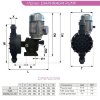 Насос-дозатор AQUA MSC, PVDF, 700 л/ч, 5 бар, 0,55 кВт, 380В мембранный моторный фото 2 — BTS Engineering