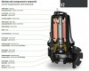 Bomba sumergible para aguas residuales Dreno VT 80/2/173 C.354 con rodete vortex фото 2 — BTS Engineering
