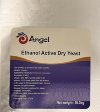 Drożdże spirytusowe Ethanol Active Dry Yeast, opakowanie 10 kg фото 1 — BTS Engineering