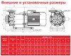 ADM 100.1 PP/20HP/2800RPM FLANGE Pumpe mit Magnetkupplung фото 3 — BTS Engineering