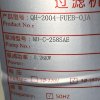 QH-2004-F-U-E-B-O-J-A - electroplating bath filter фото 8 — BTS Engineering