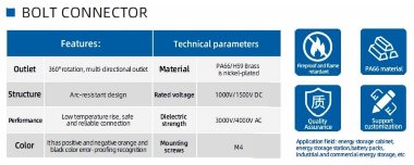 CN08-LSP200A-01-LM, 200A, 1500V DC болтовый коннектор гаечный тип, оранжевый — BTS Engineering