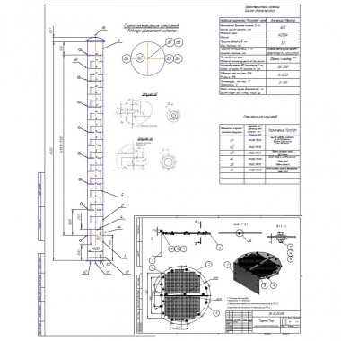 Колона браги 800мм, 28 тарілок — BTS Engineering