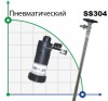 Drum pump BTS-HD-A1+SS304-700mm (air driving motor ) фото 1 — BTS Engineering