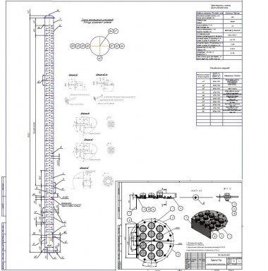Концентраційна колона 800мм, 71 тарілка — BTS Engineering