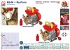 ROVER 20 By-Pass Flüssigkeitsringpumpe фото 4 — BTS Engineering