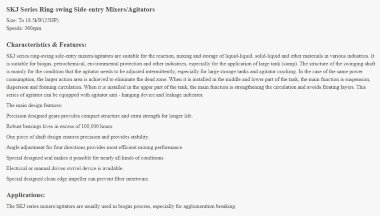 Mieszalnik pierścieniowo-obrotowy, mieszadło GREATWALL MIXERS z bocznym wejściem seria SKJ moc do 18,5 kW 360 obr./min — BTS Engineering