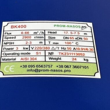 Насос с открытым рабочим колесом BK400, 3,0kW, AISI304, 380V/50Hz, 2900 — BTS Engineering