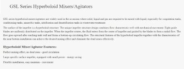 Mieszalnik hiperboloidalny GREATFALL MIXERS seria GSL — BTS Engineering