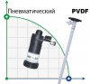 Насос для бочек BTS-HD-A1+PVDF-HP-1200mm (с пневмоприводом) фото 1 — BTS Engineering