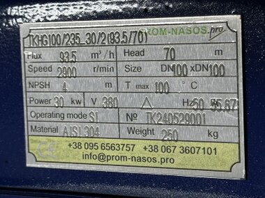 Насос из нержавеющей стали для раствора каустической соды IHG TKHG 100/235-30/2, 30 kW, AISI 304, 2900 — BTS Engineering