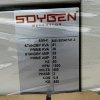 Générateur diesel industriel SOYGEN SG41R avec ATS et moteur Ricardo 41kVA, 33kW, 380V/50HZ type fermé фото 7 — BTS Engineering