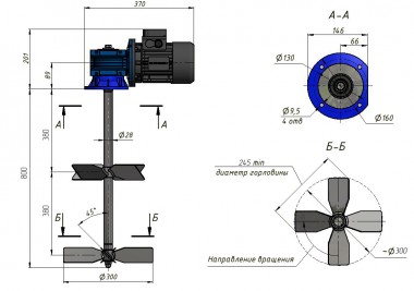 Мішалка дворівнева MLW 300869, 0,55 кВт, 69 об/хв — BTS Engineering