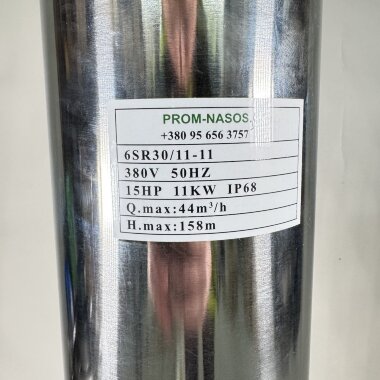 Tiefbrunnenpumpe 6SR30/11, Outlet: 3 Zoll, 11kW, 380V &mdash; BTS Engineering