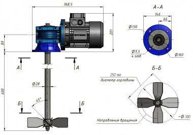 Мішалка ML3006138, 0,37 кВт, 138 об/хв — BTS Engineering