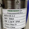Глубинный скважинный насос 4SD6/18, 2,2kW, 380V фото 2 — BTS Engineering