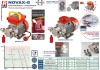 NOVAX MARINA G 20 24V pompa zębata do żywności фото 3 — BTS Engineering