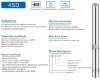 Глубинный скважинный насос 4SD6/23, 2,2kW, 380V (замена ЭЦВ 6-6-100) фото 12 — BTS Engineering
