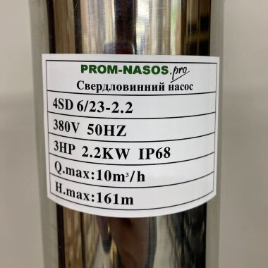 Глубинный скважинный насос 4SD6/23, 2,2kW, 380V (замена ЭЦВ 6-6-100) — BTS Engineering