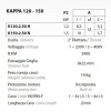 Pompa spustowa Dreno Kappa K150. 2. 50 M / G z przełącznikiem фото 3 — BTS Engineering