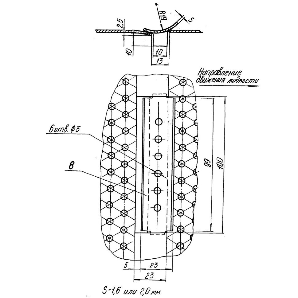 Zawór do kolumn rektyfikacyjnych i destylacyjnych, 2 mm, C276 фото 1 — BTS Engineering