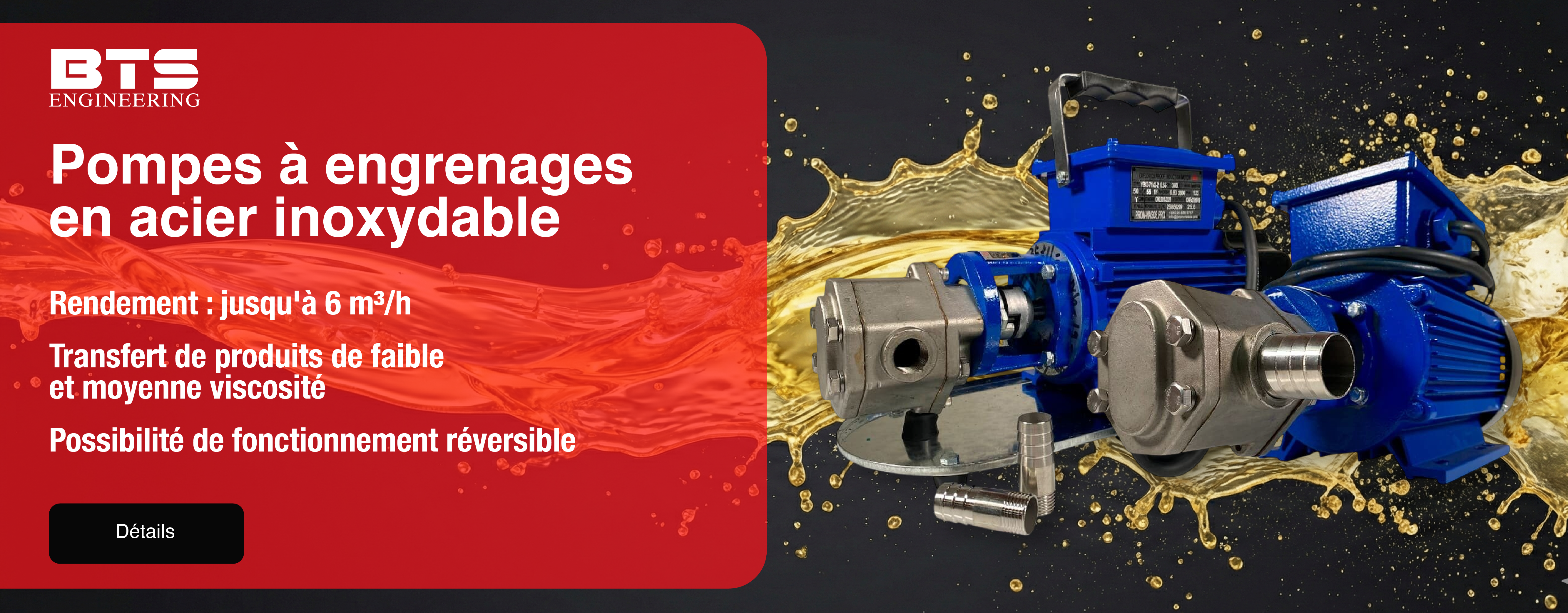 Специальное предложение