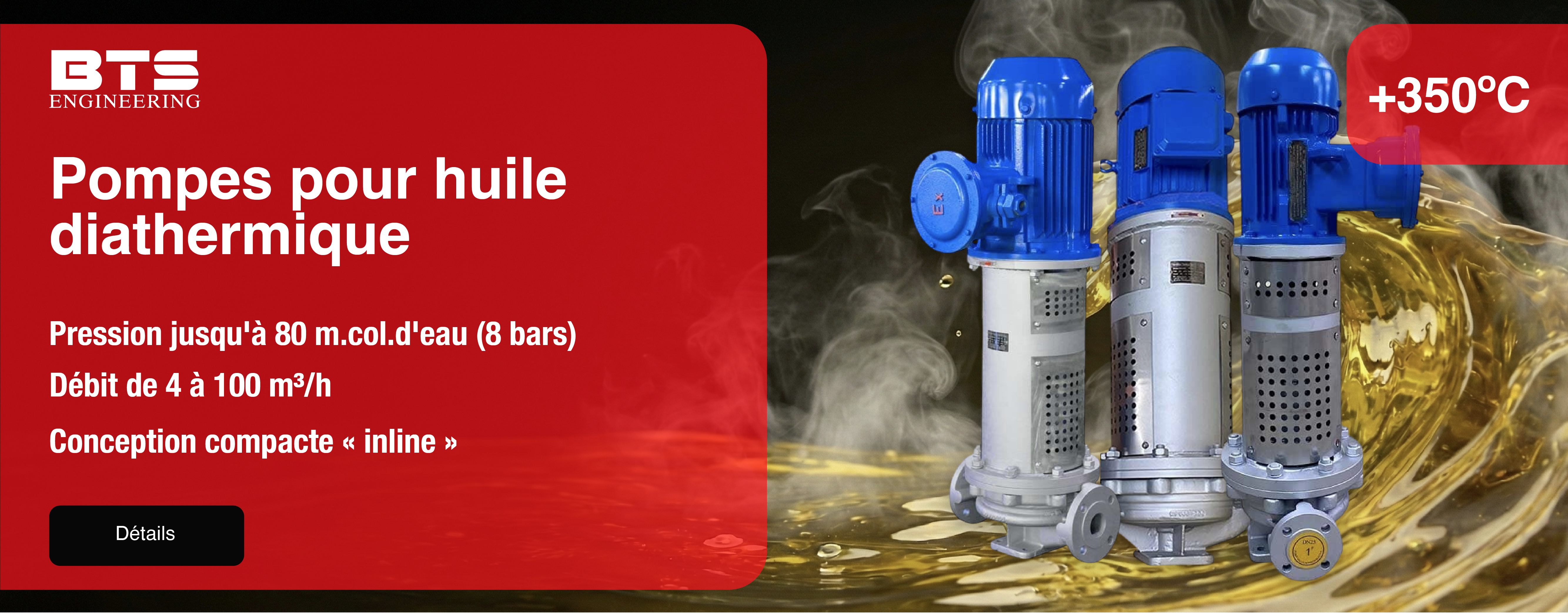 Специальное предложение