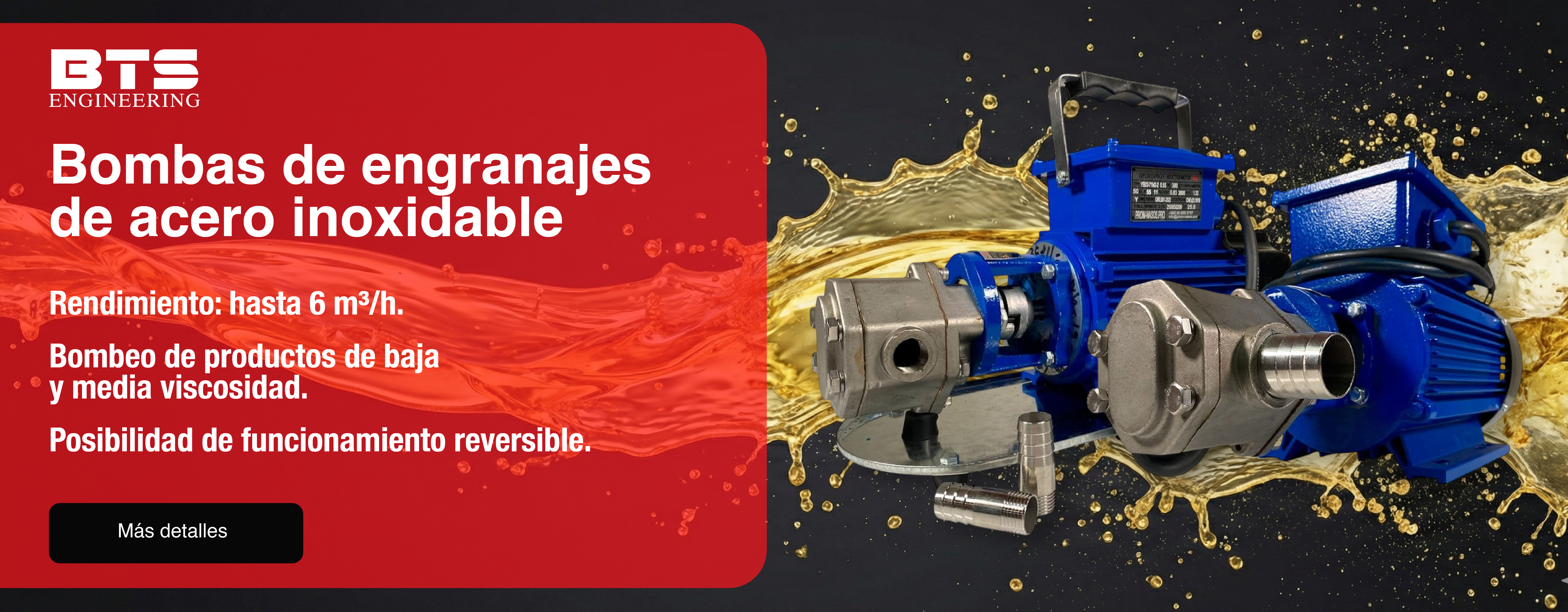 Специальное предложение