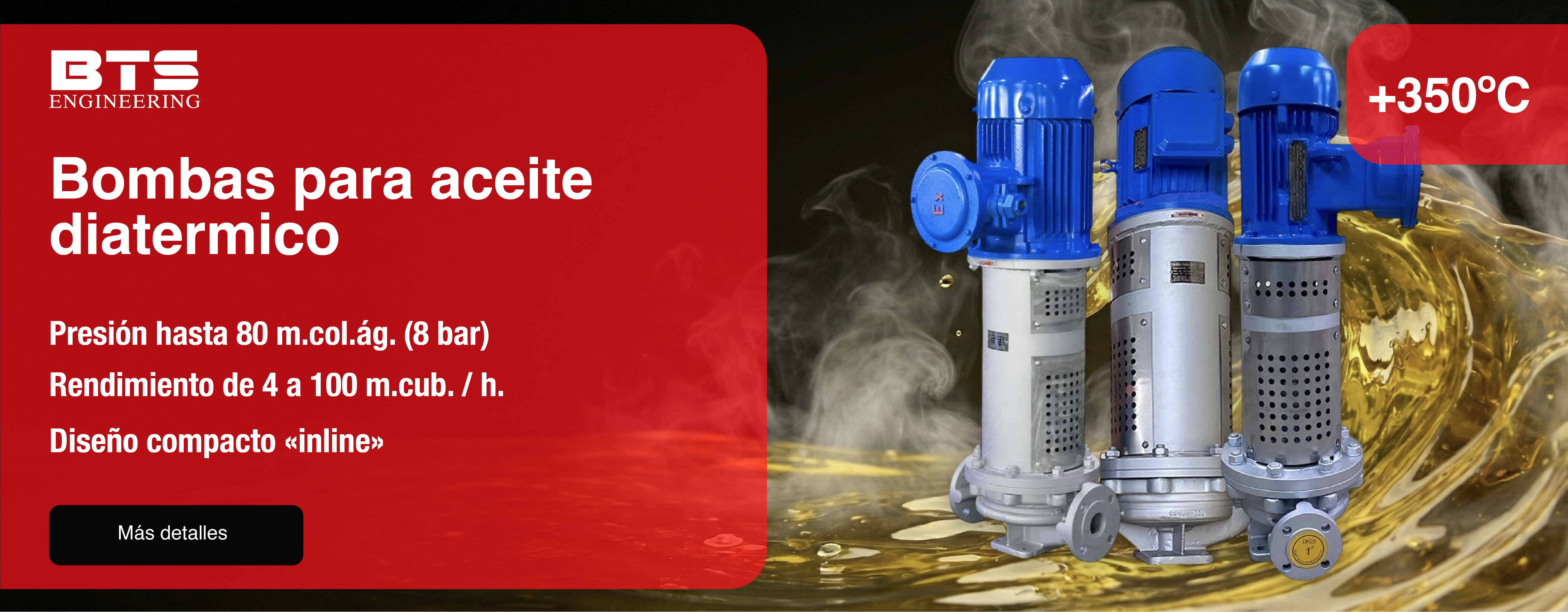 Специальное предложение