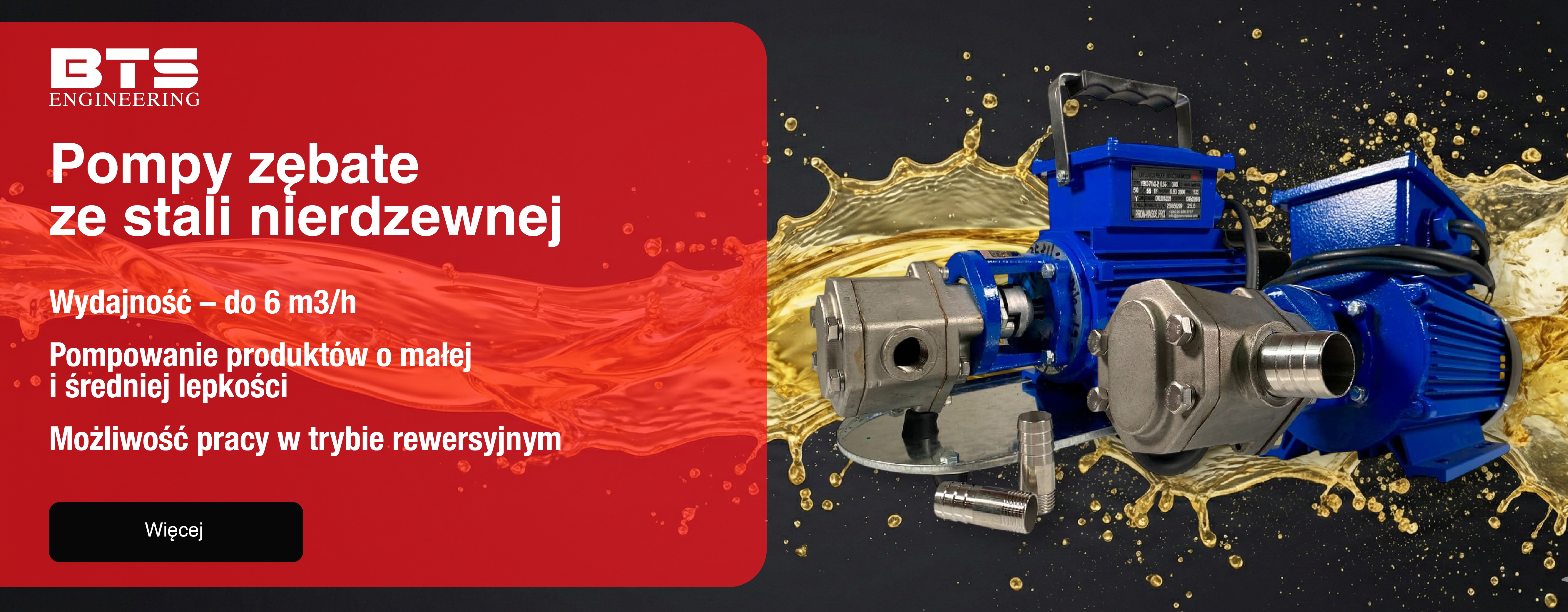 Специальное предложение