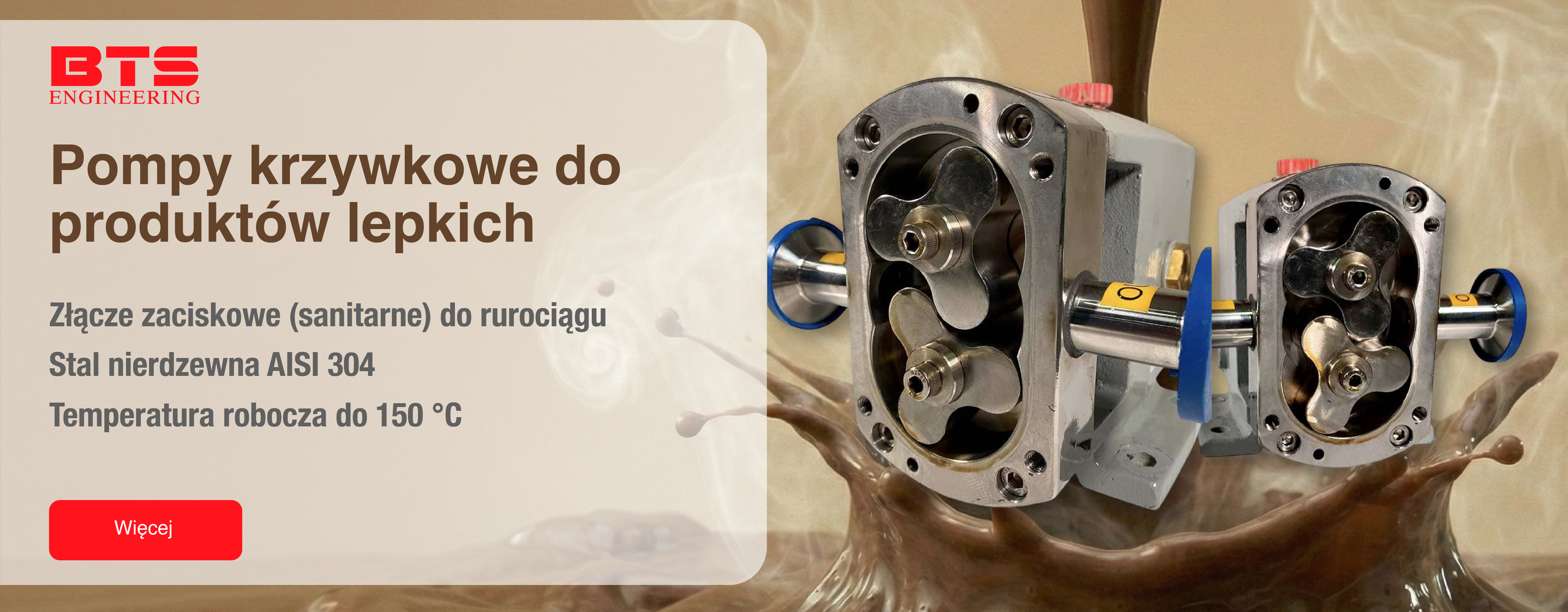 Специальное предложение