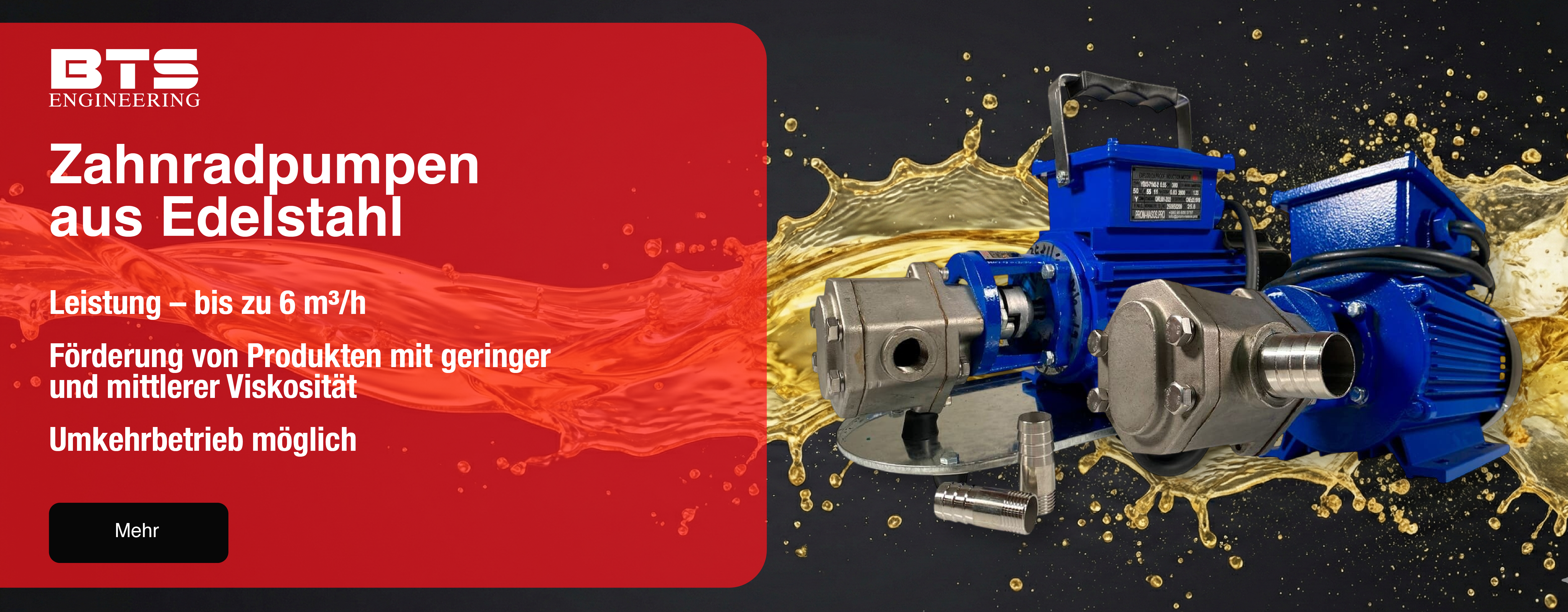 Специальное предложение