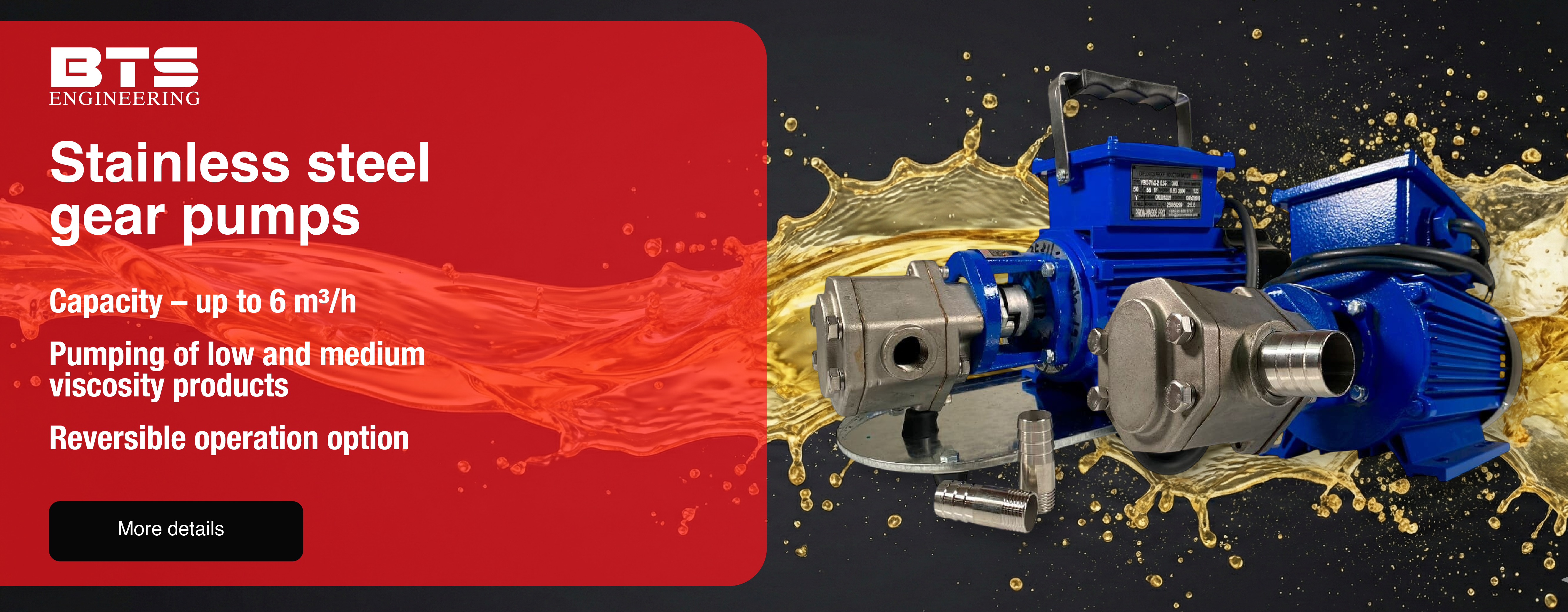 Специальное предложение