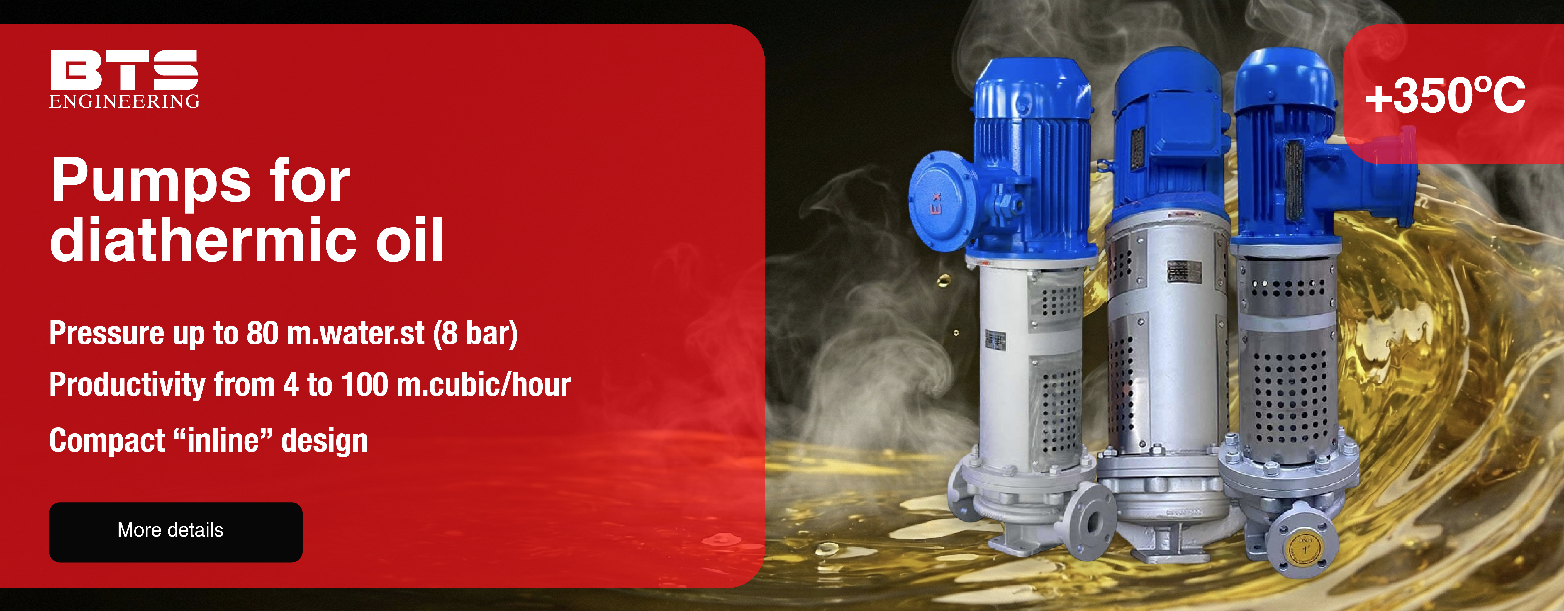 Специальное предложение