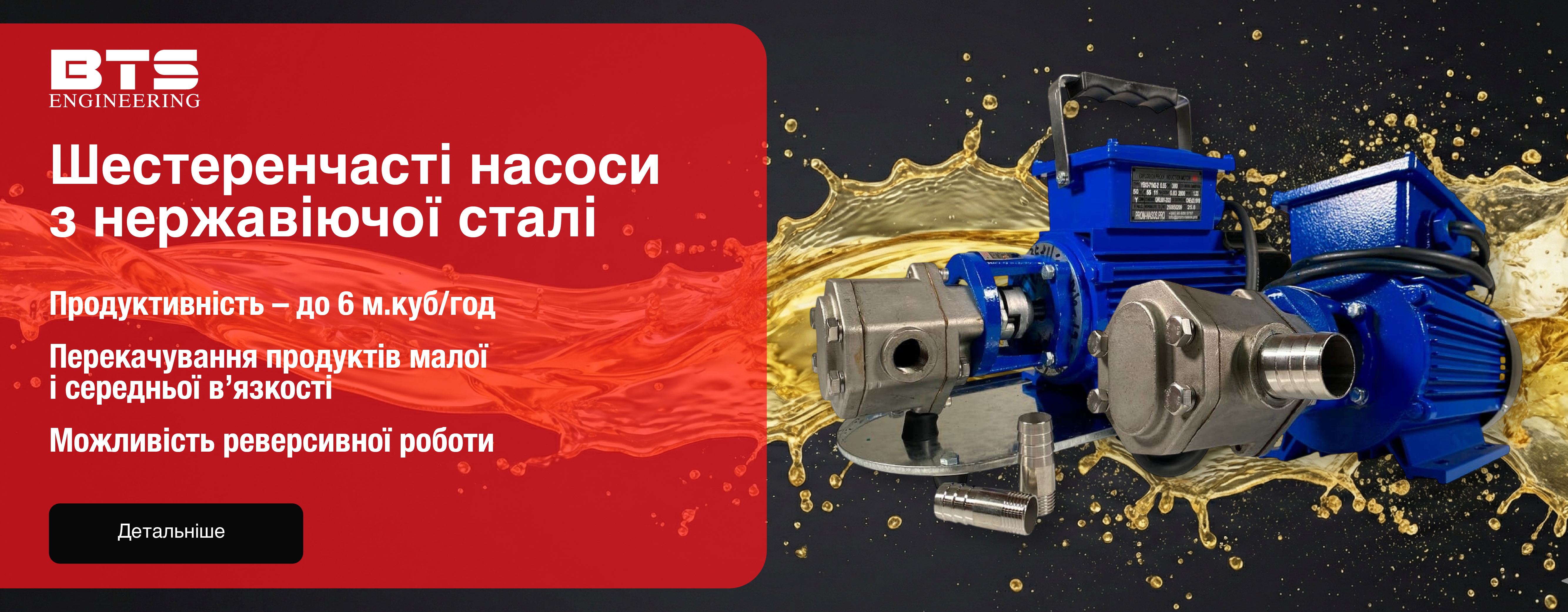 Специальное предложение