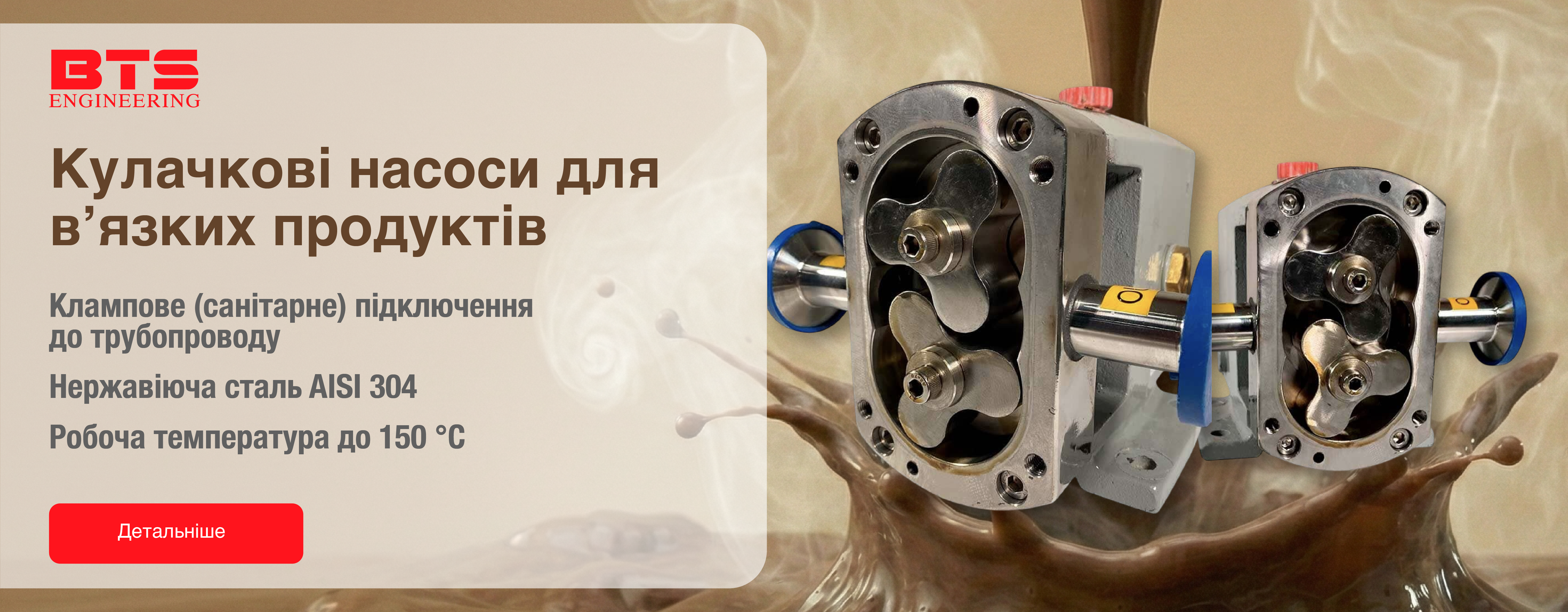 Специальное предложение