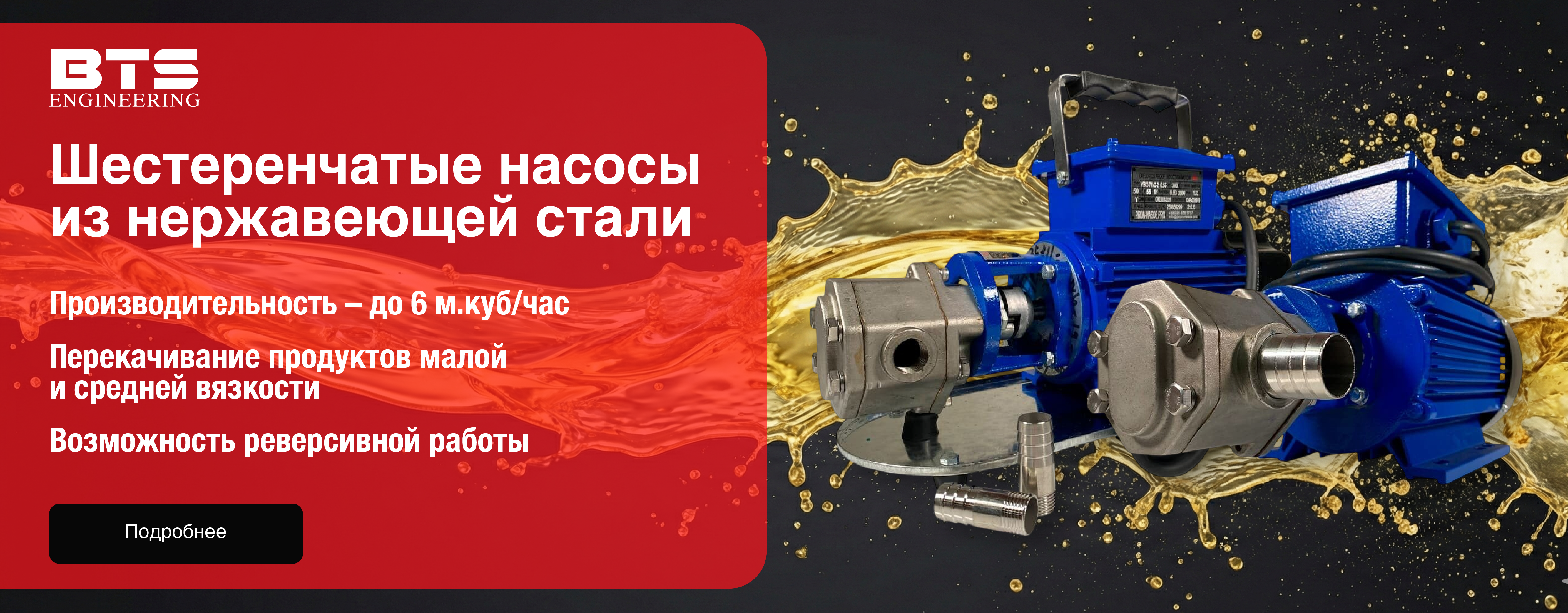 Специальное предложение