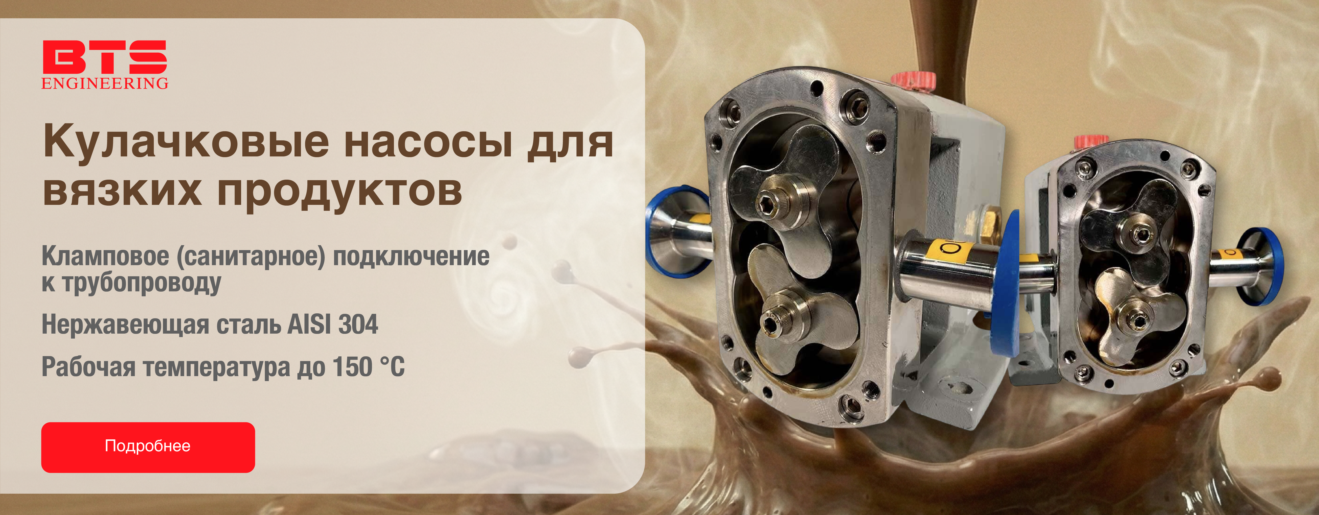 Специальное предложение